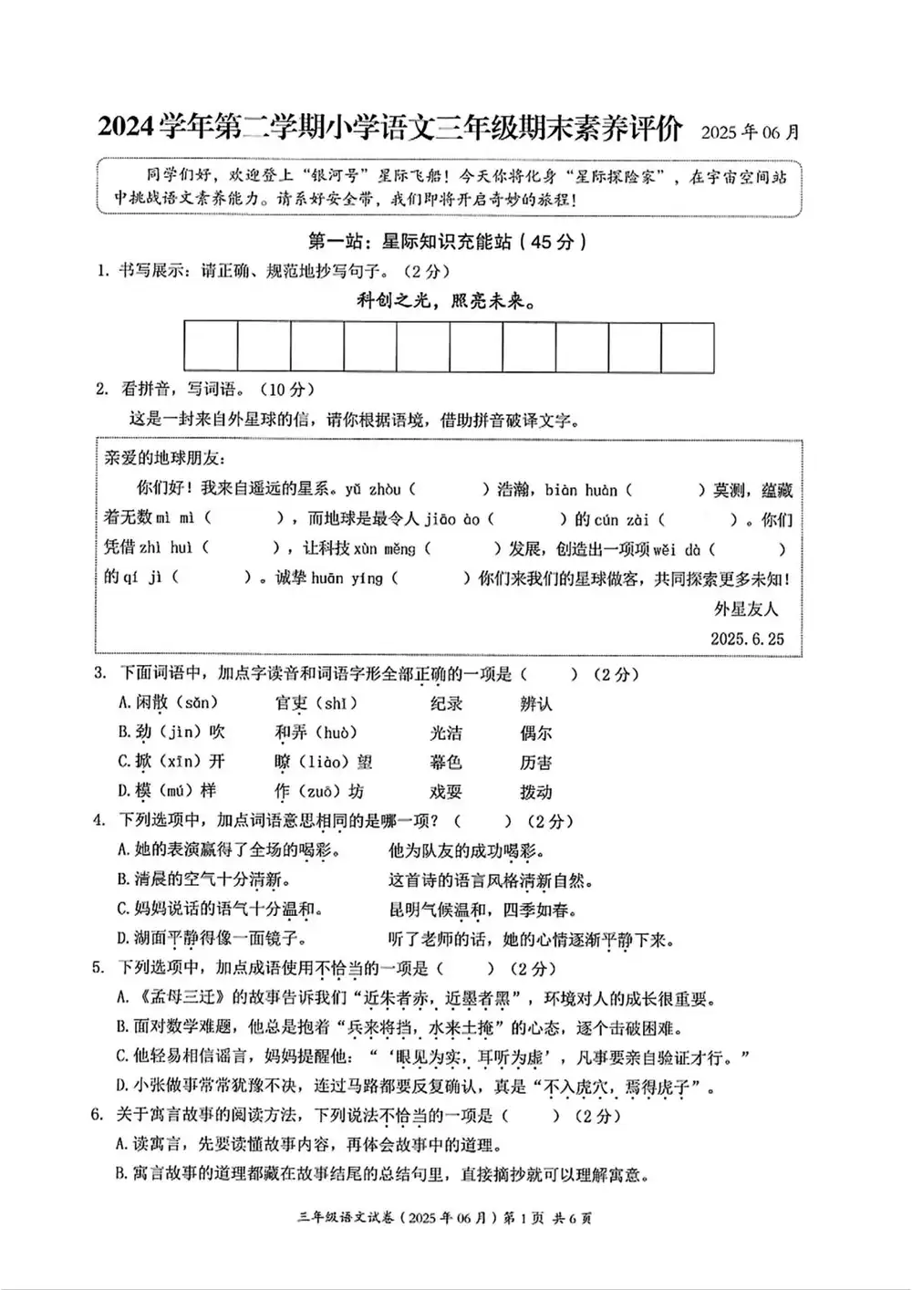 暂无预览