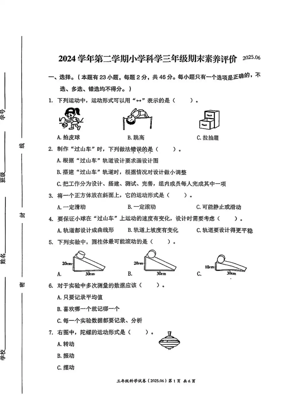 暂无预览