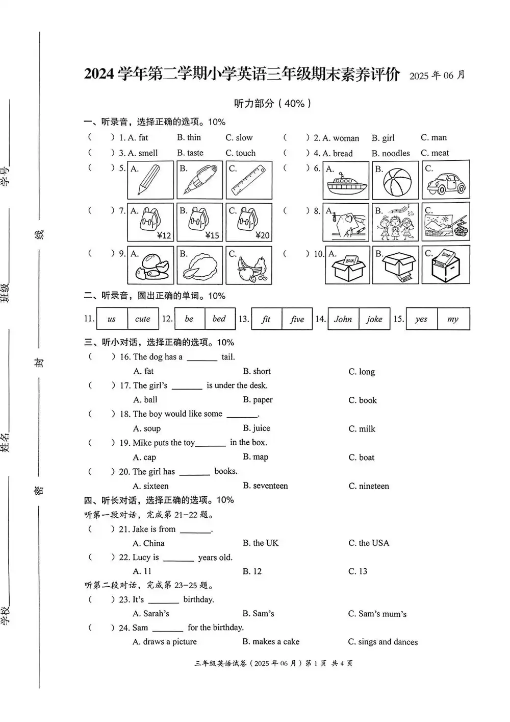 暂无预览