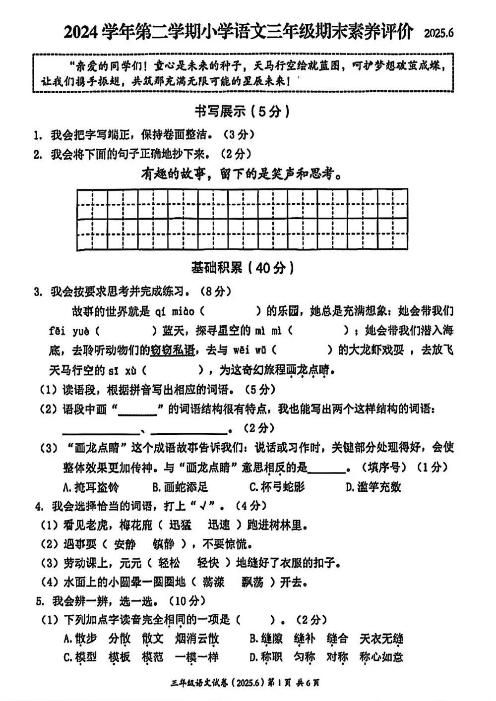 暂无预览