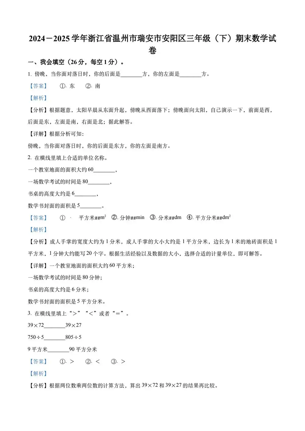 暂无预览