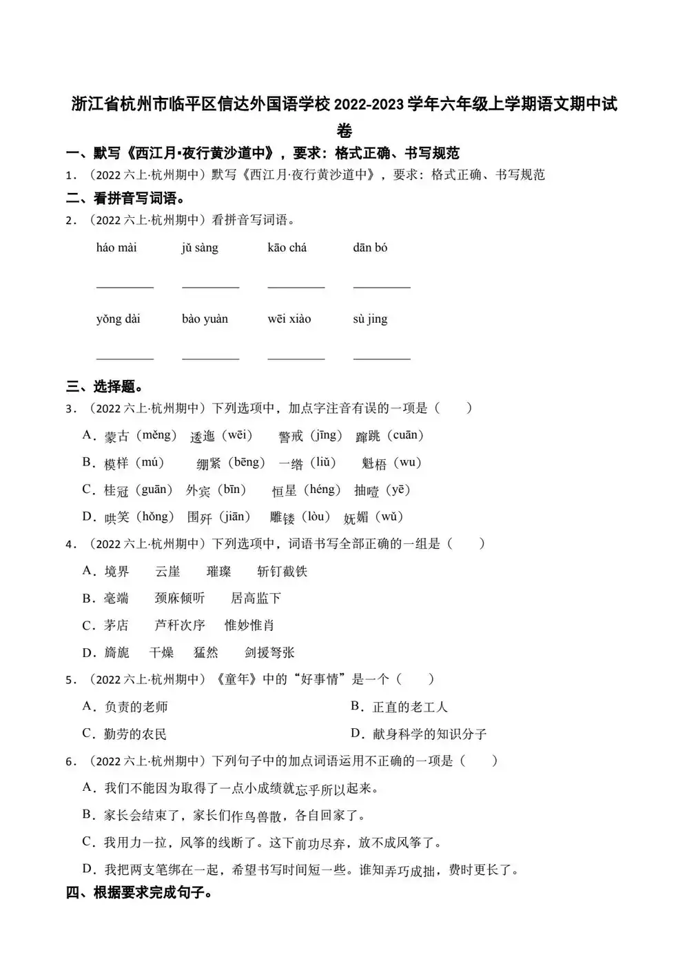 暂无预览