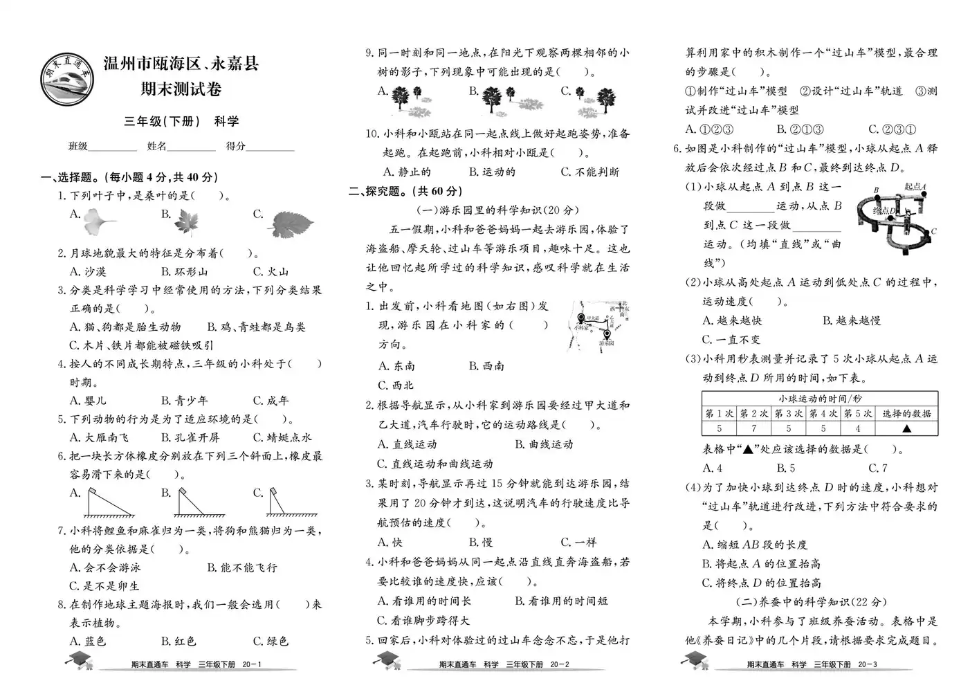 暂无预览