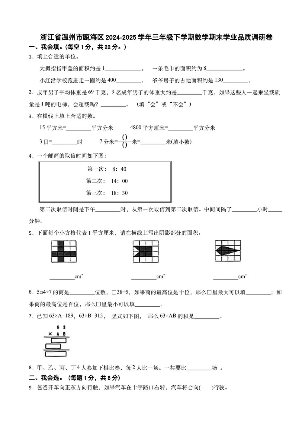 暂无预览
