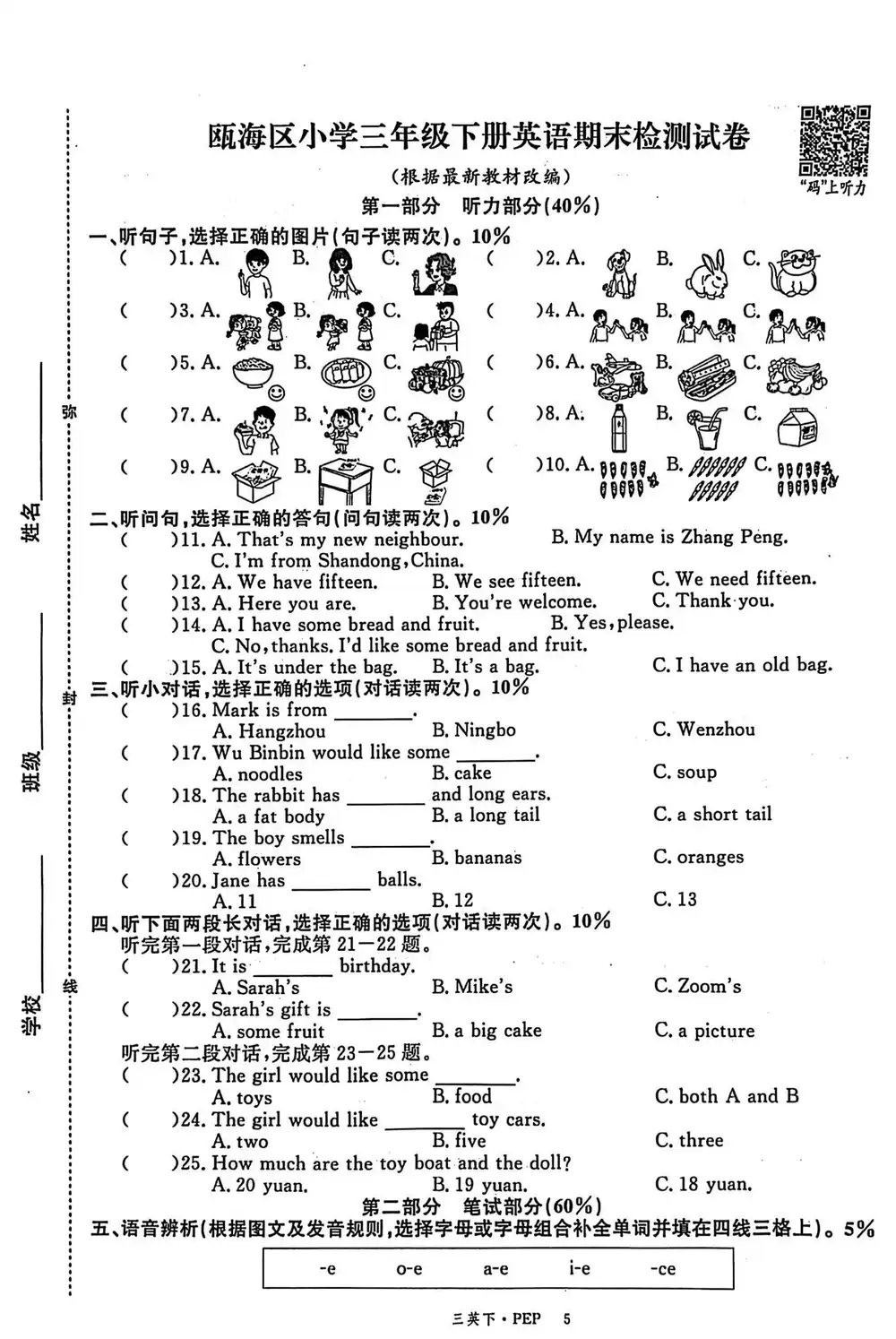 暂无预览