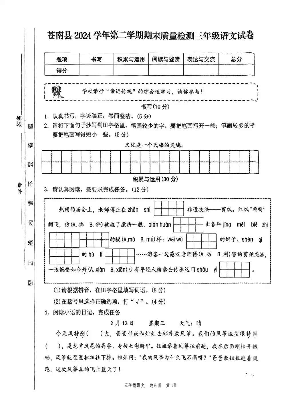 暂无预览