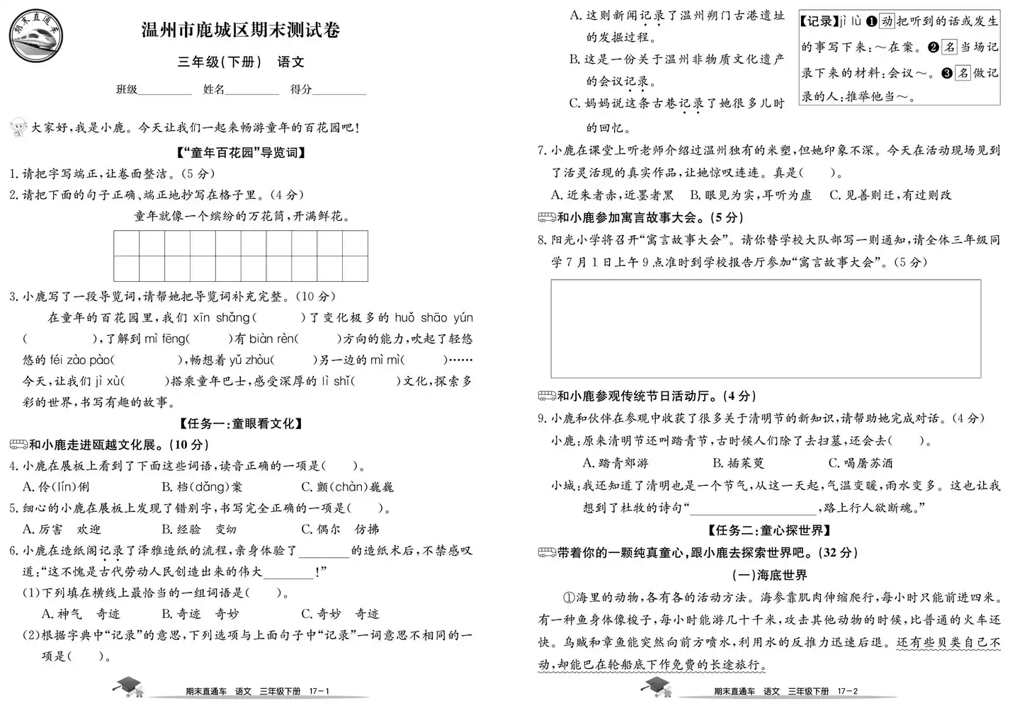 暂无预览
