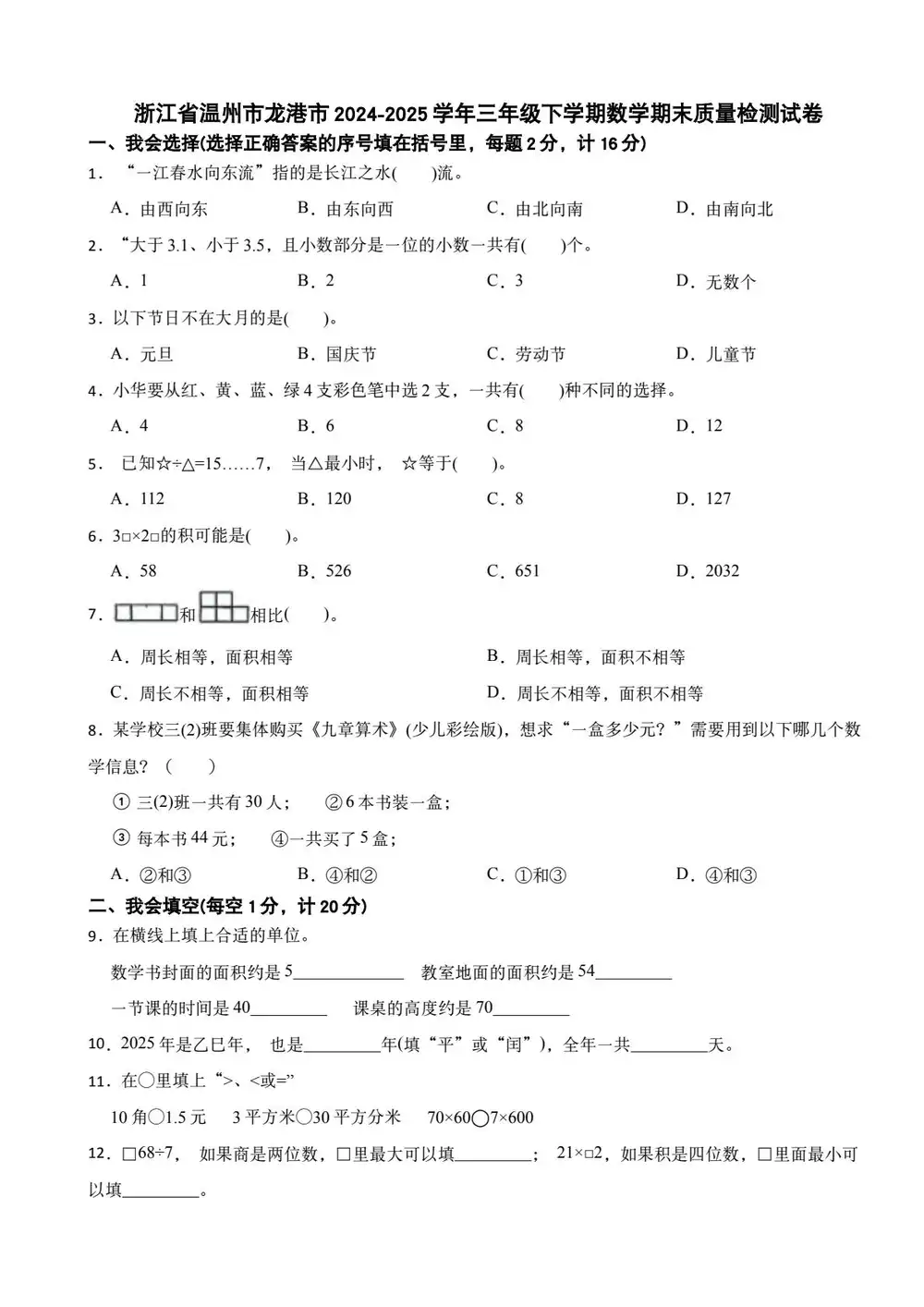 暂无预览