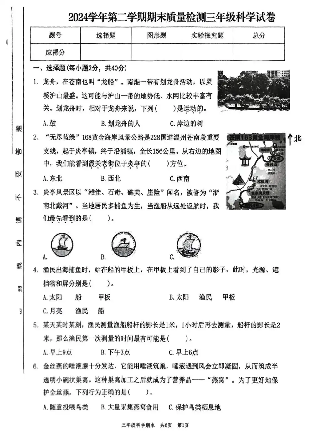 暂无预览