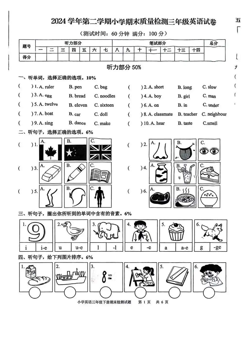 暂无预览