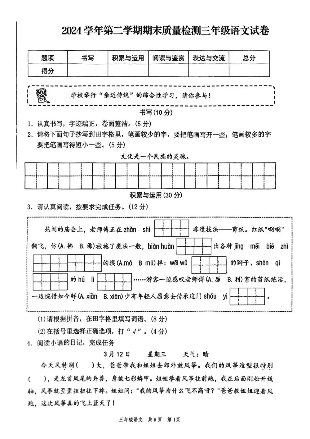 暂无预览