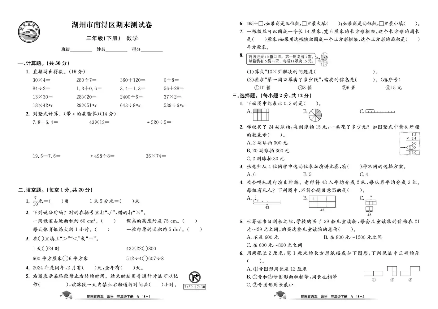 暂无预览