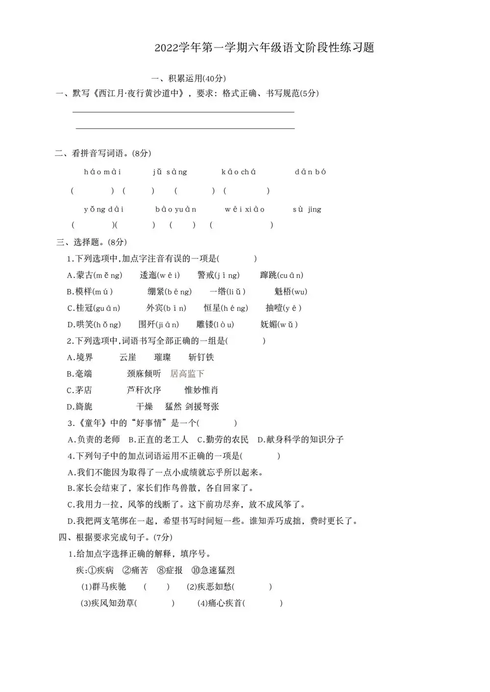 暂无预览