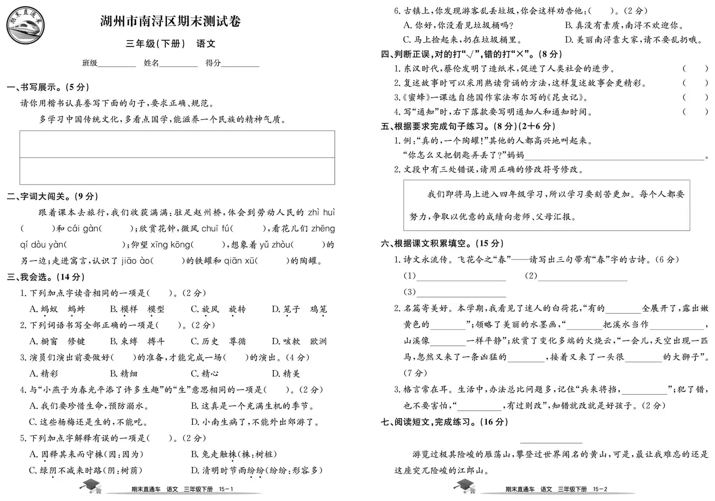 暂无预览