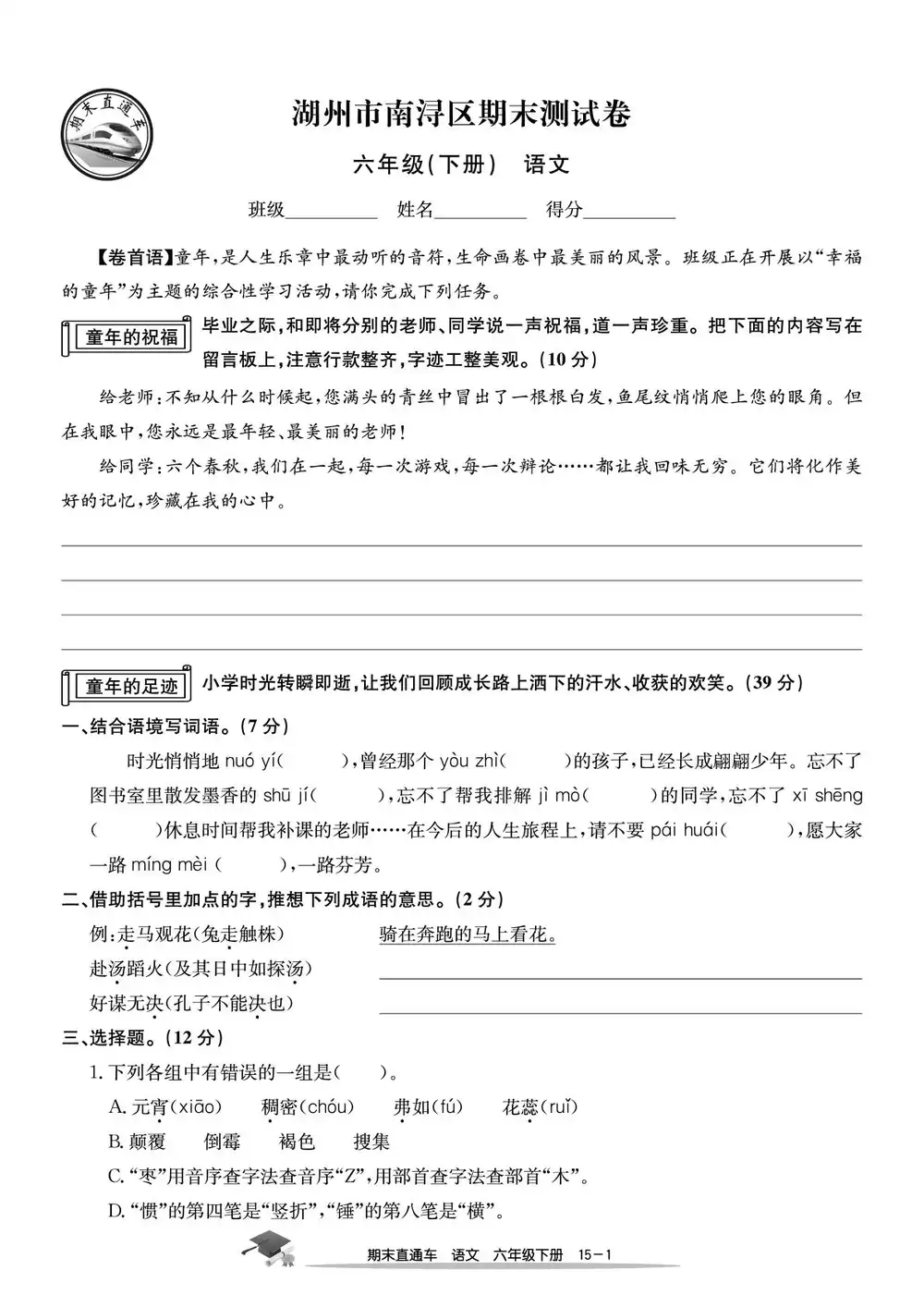 暂无预览