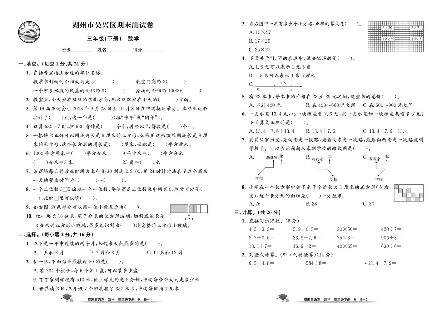 暂无预览