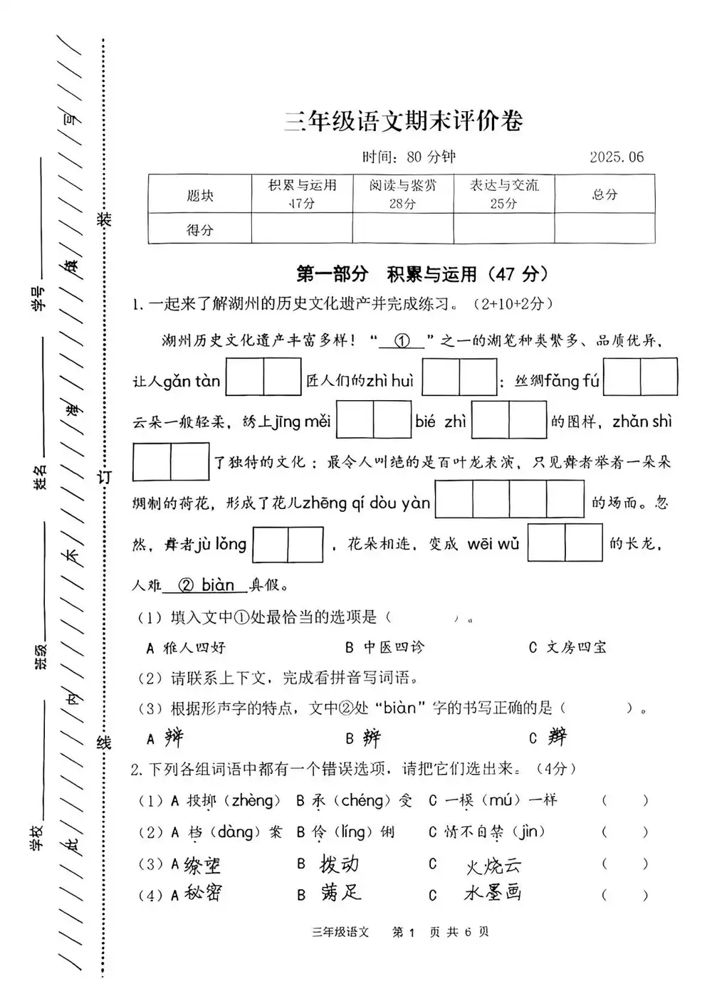暂无预览
