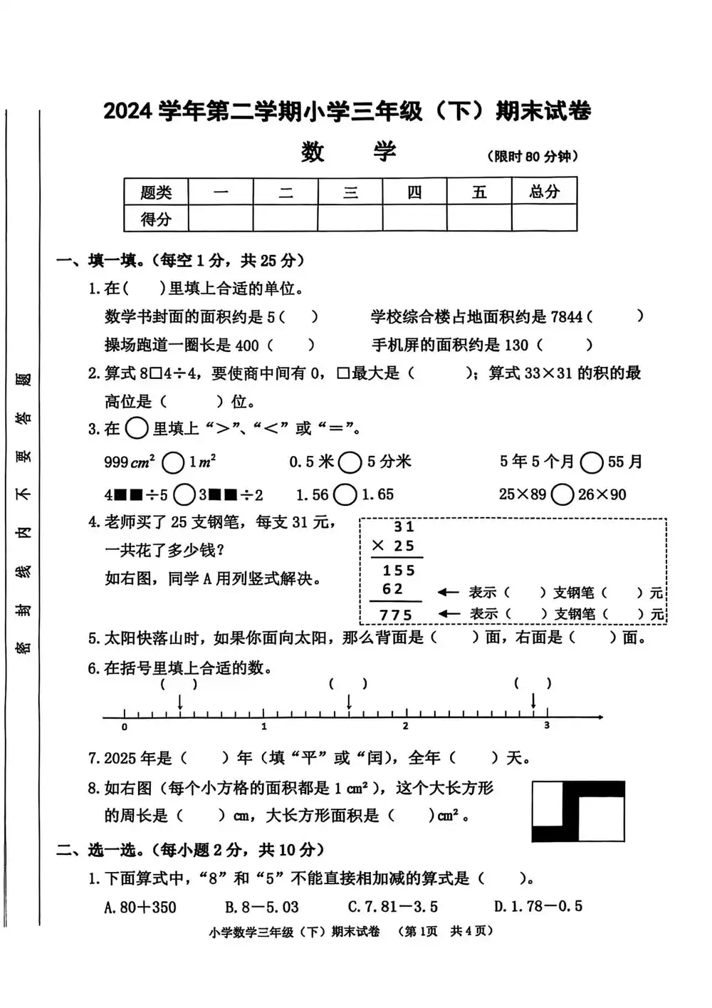 暂无预览