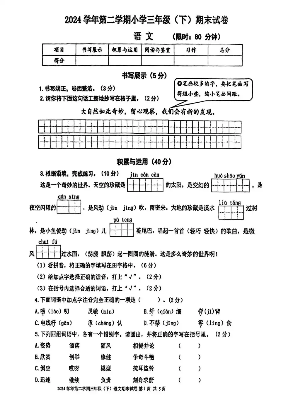 暂无预览