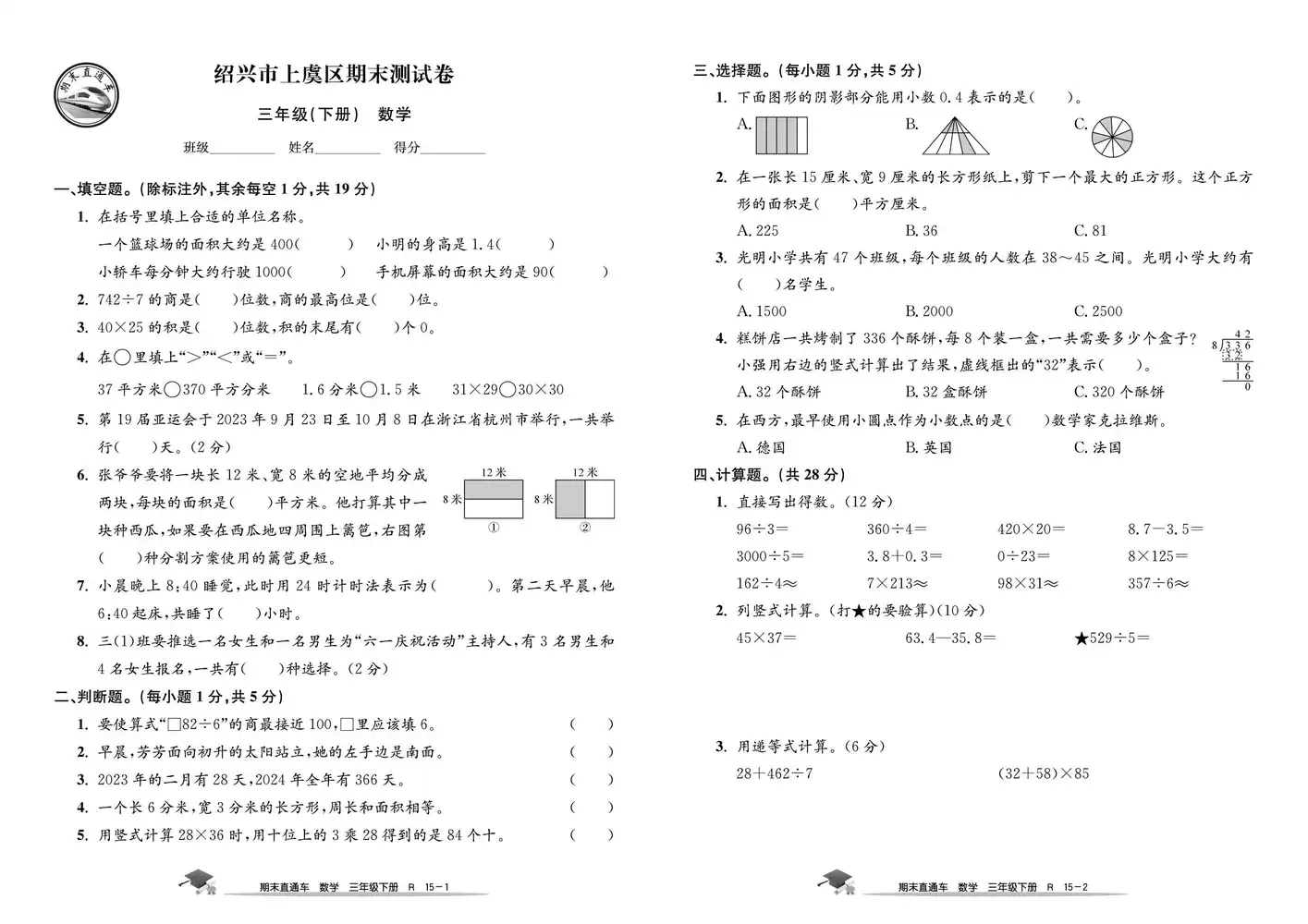 暂无预览