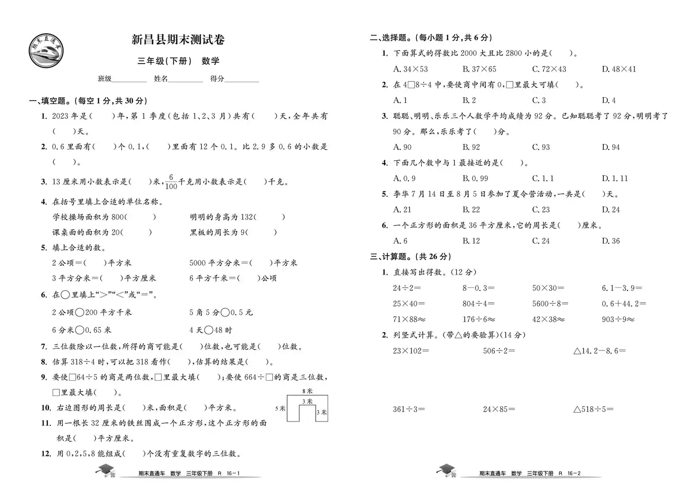 暂无预览