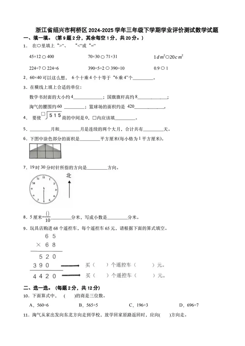 暂无预览