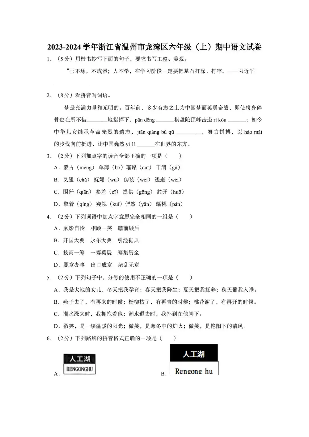 暂无预览