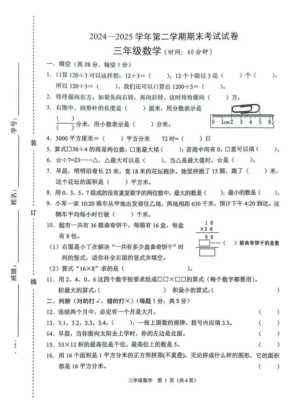 暂无预览