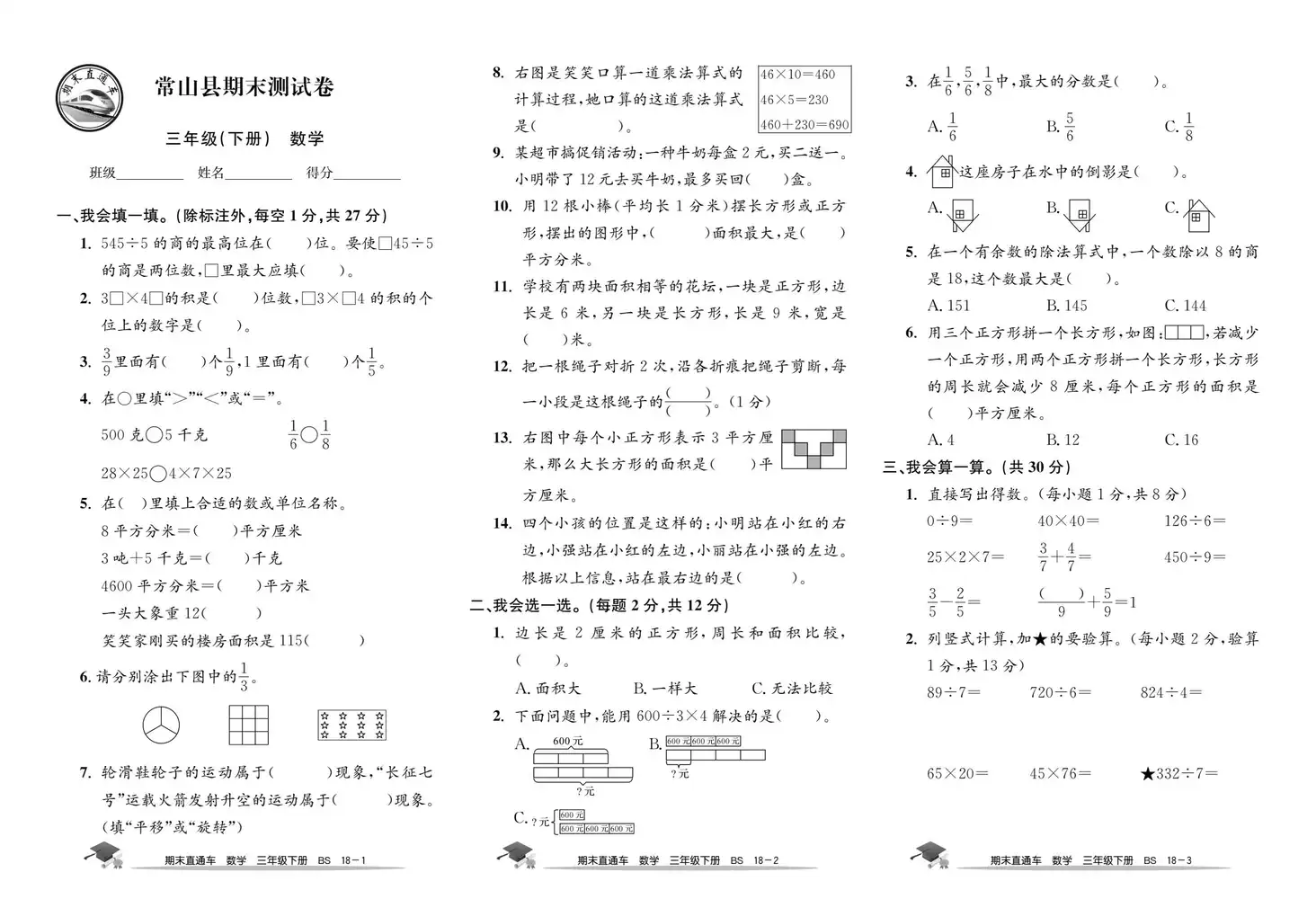 暂无预览