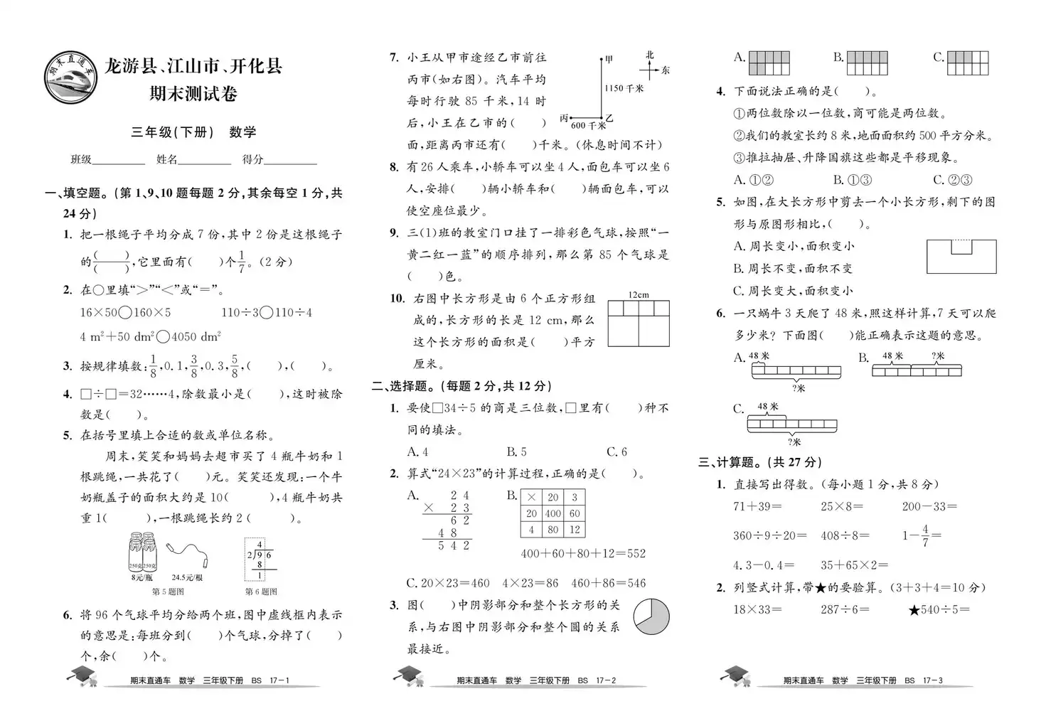 暂无预览
