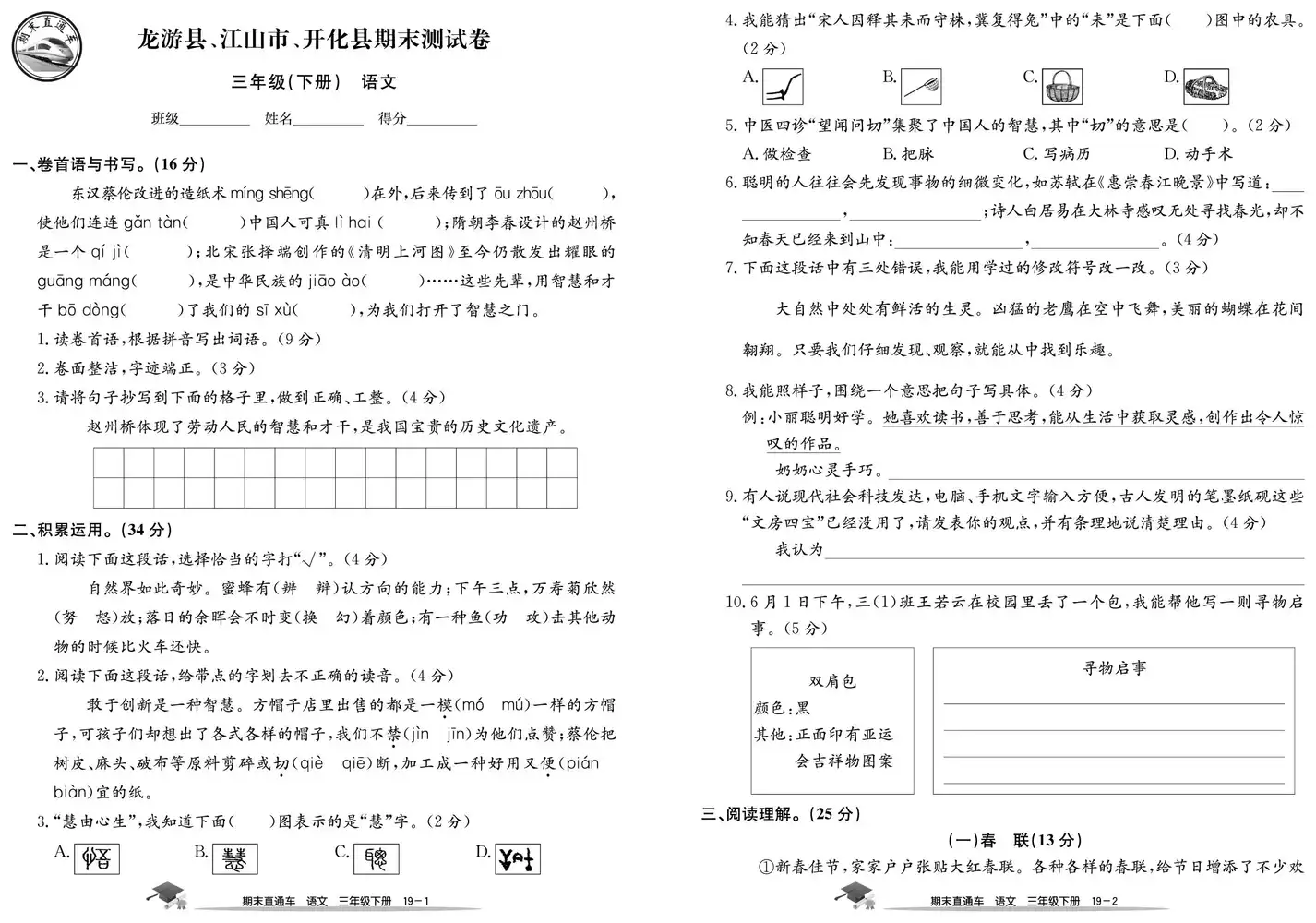 暂无预览