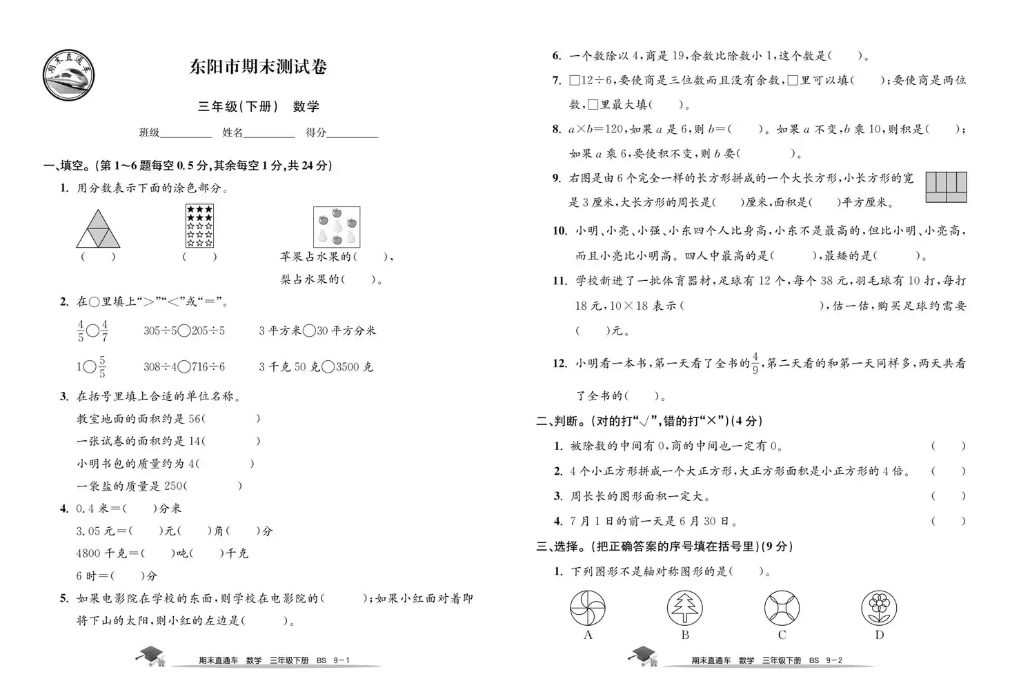 暂无预览