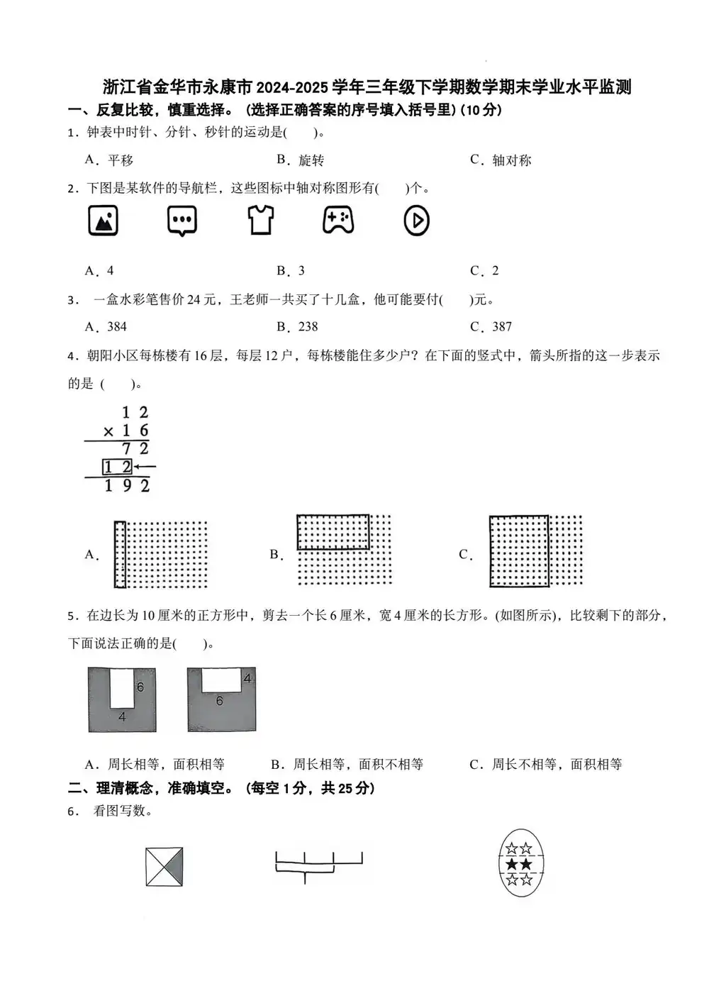 暂无预览