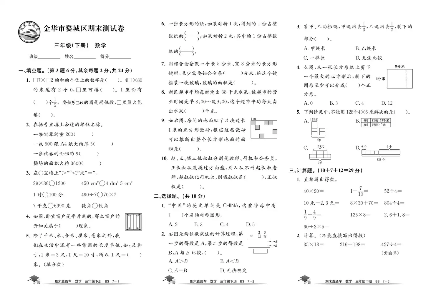 暂无预览