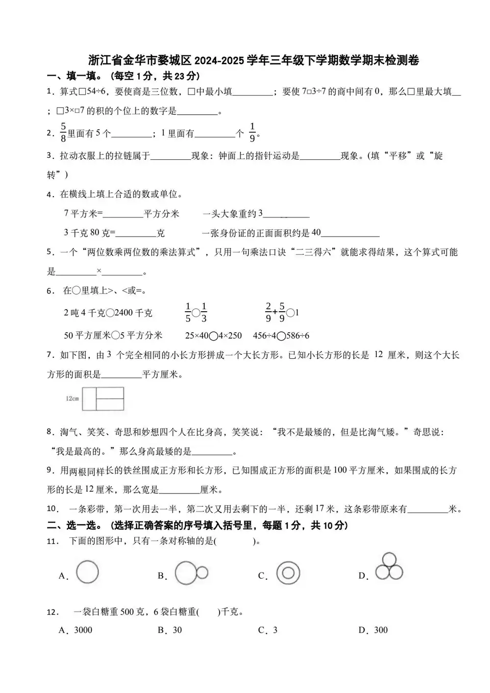 暂无预览