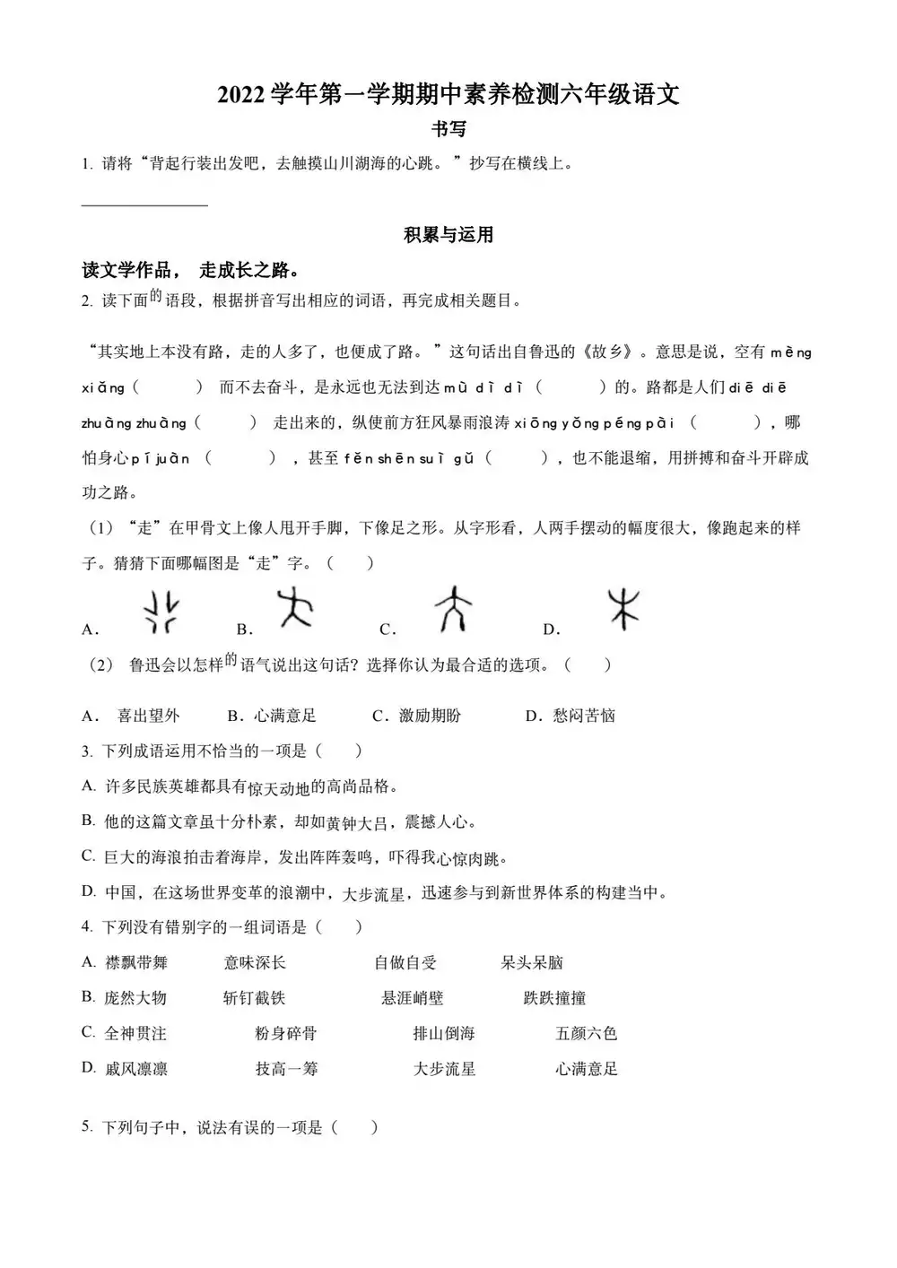 暂无预览