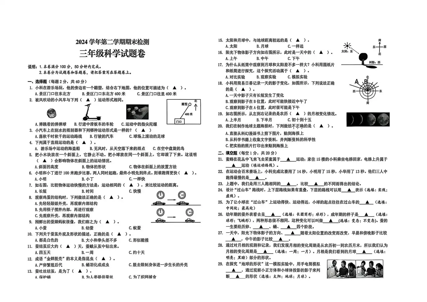 暂无预览