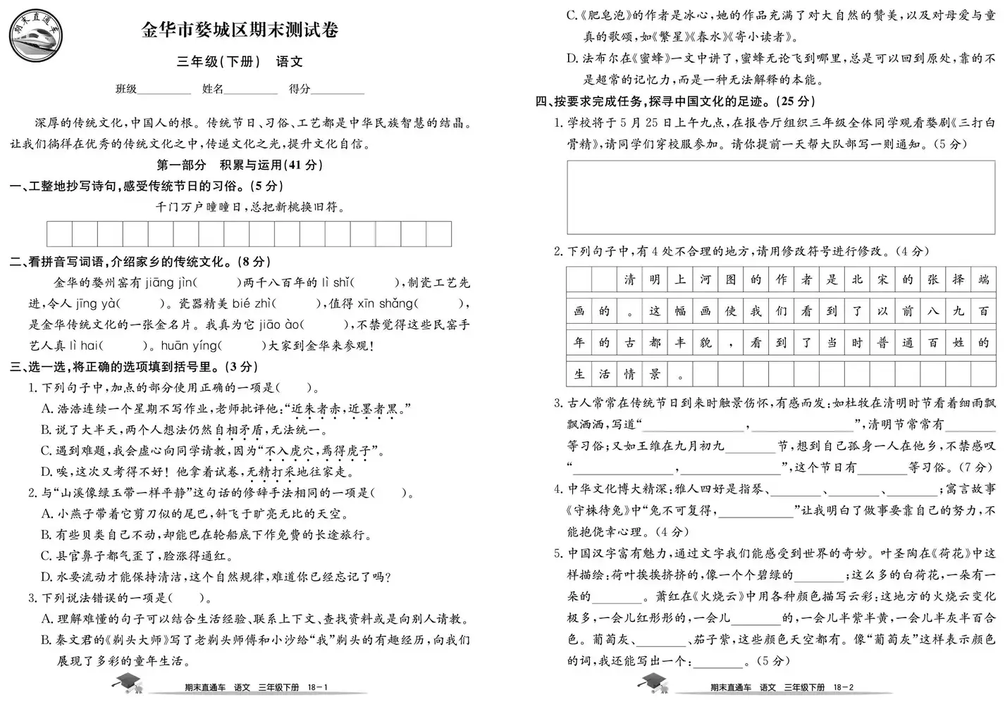 暂无预览