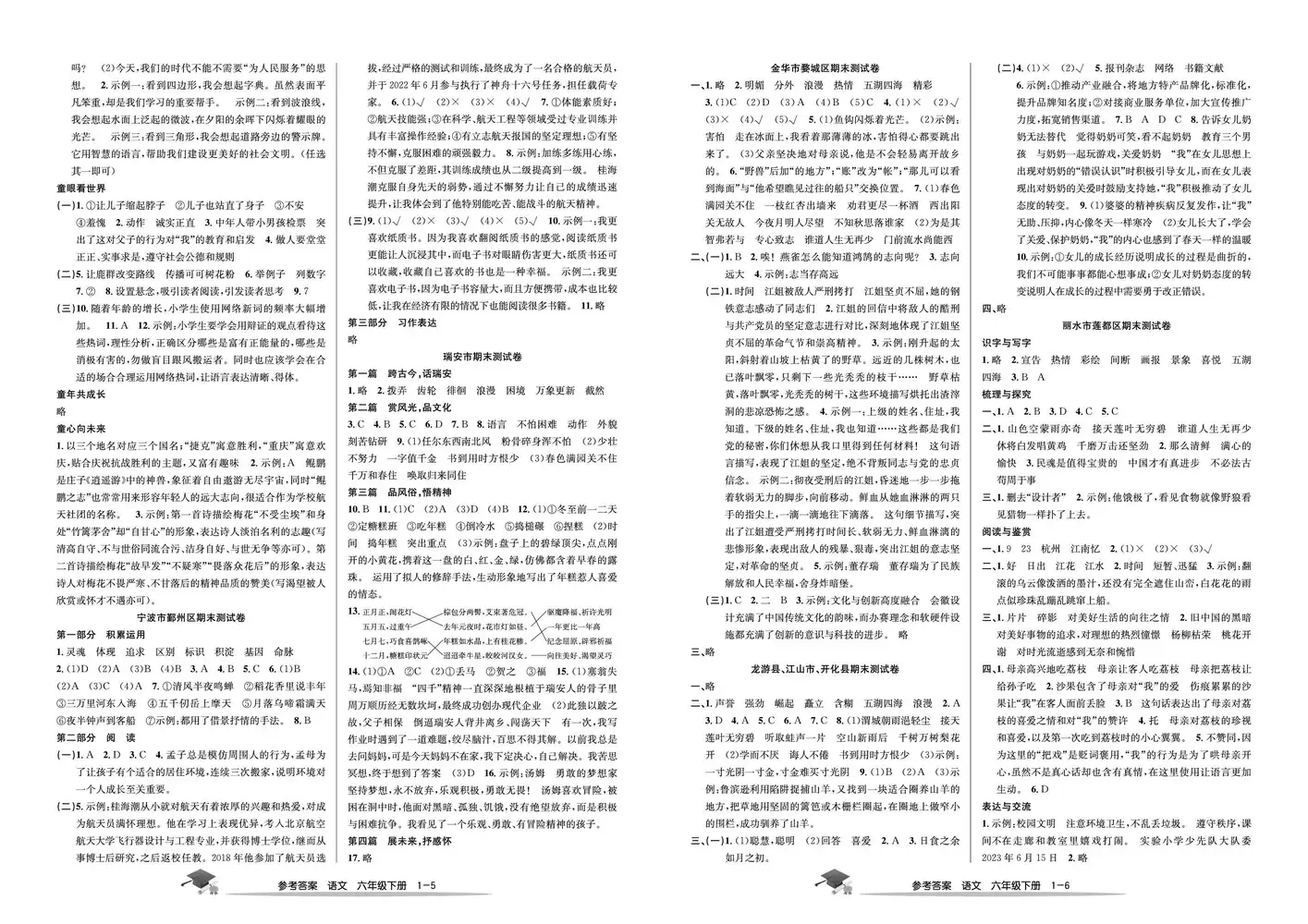 暂无预览