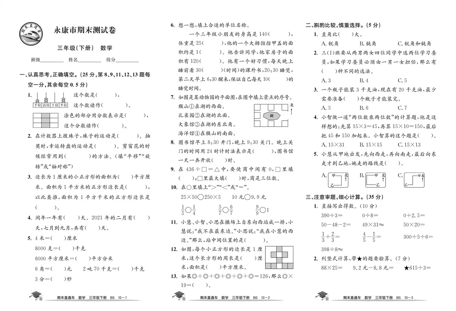 暂无预览