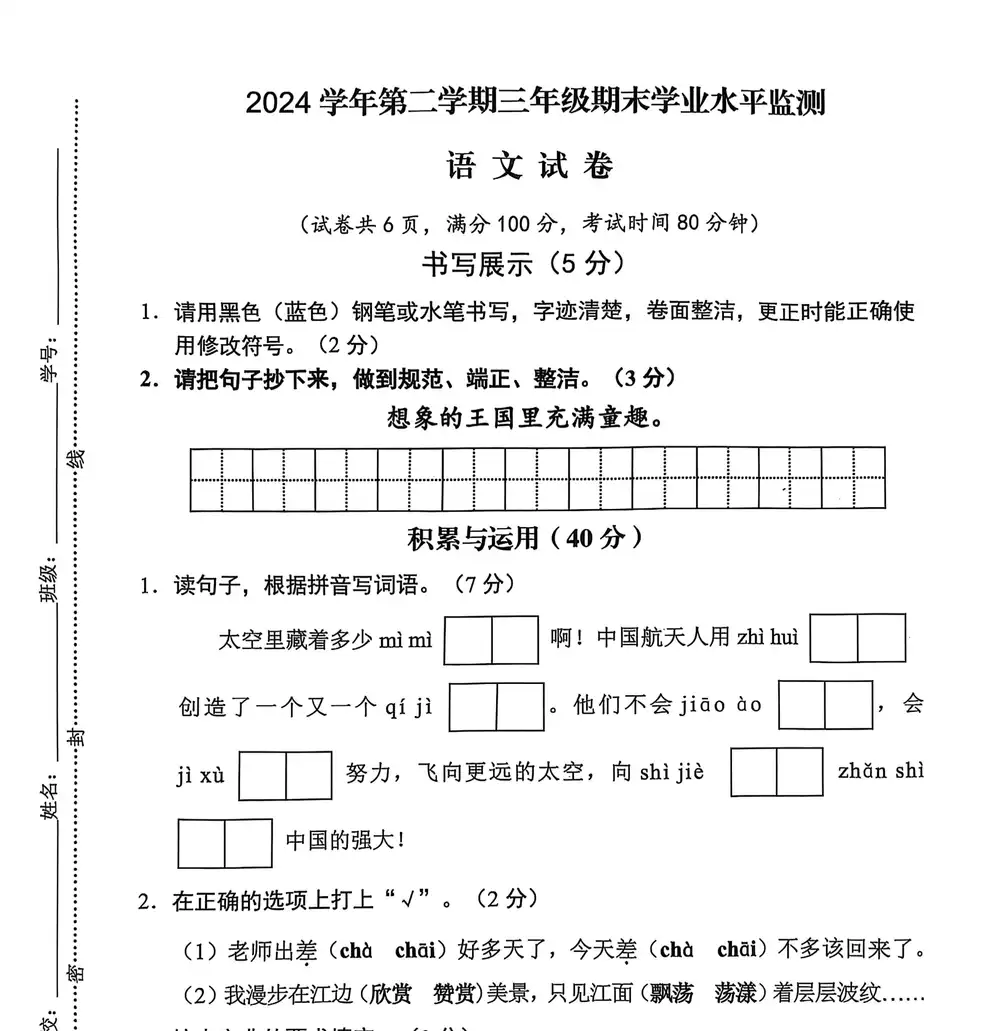 暂无预览
