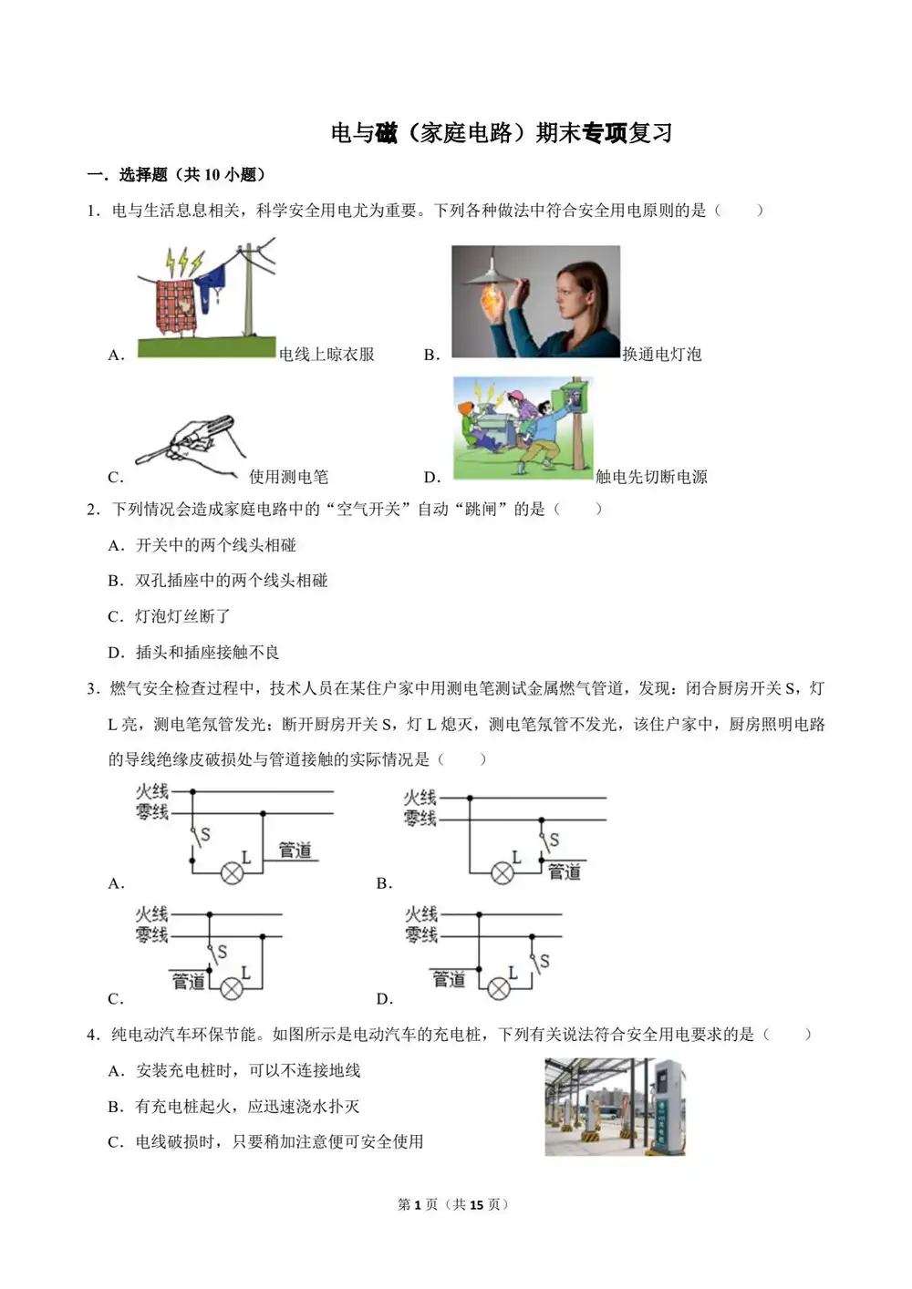 暂无预览