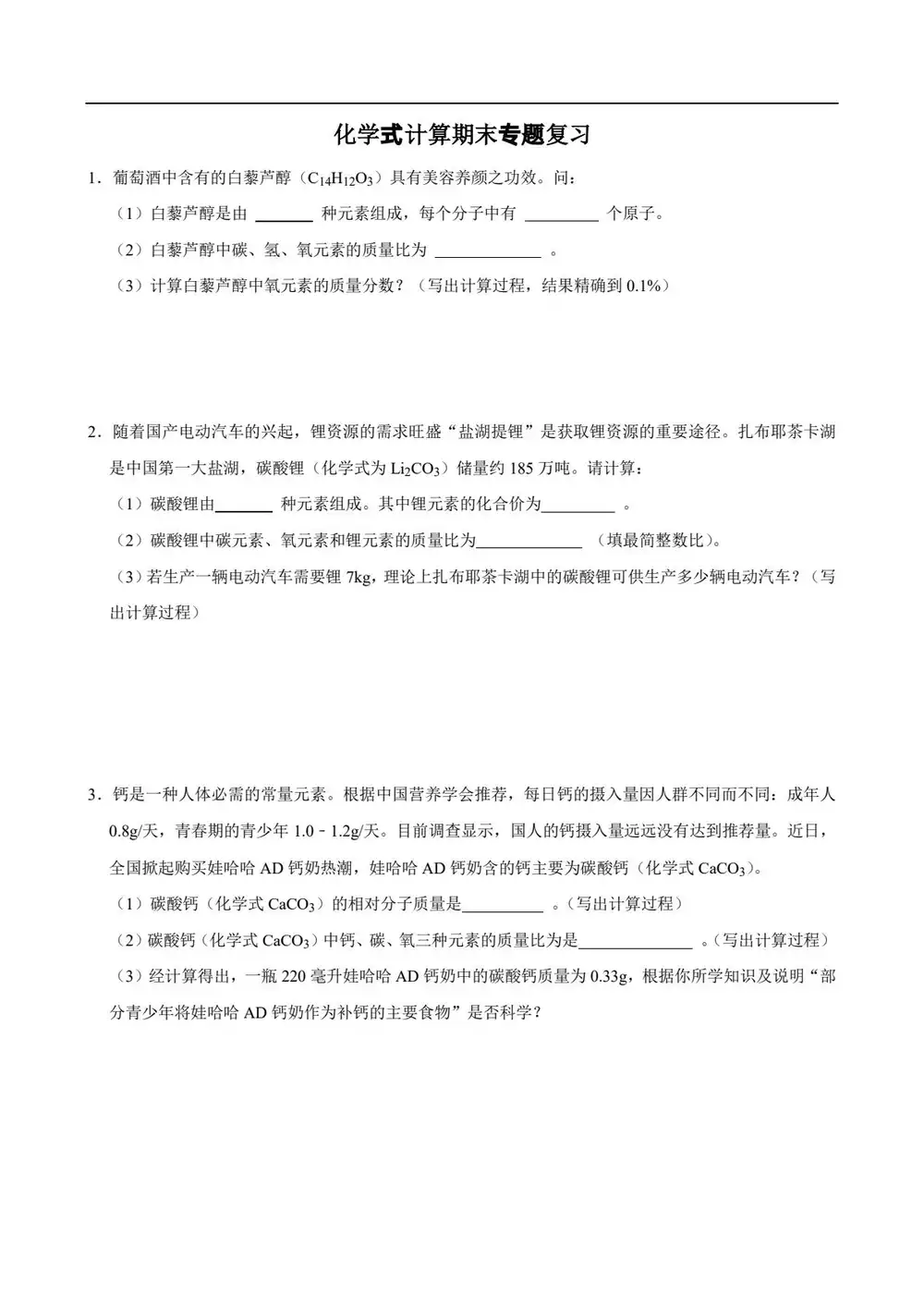 暂无预览