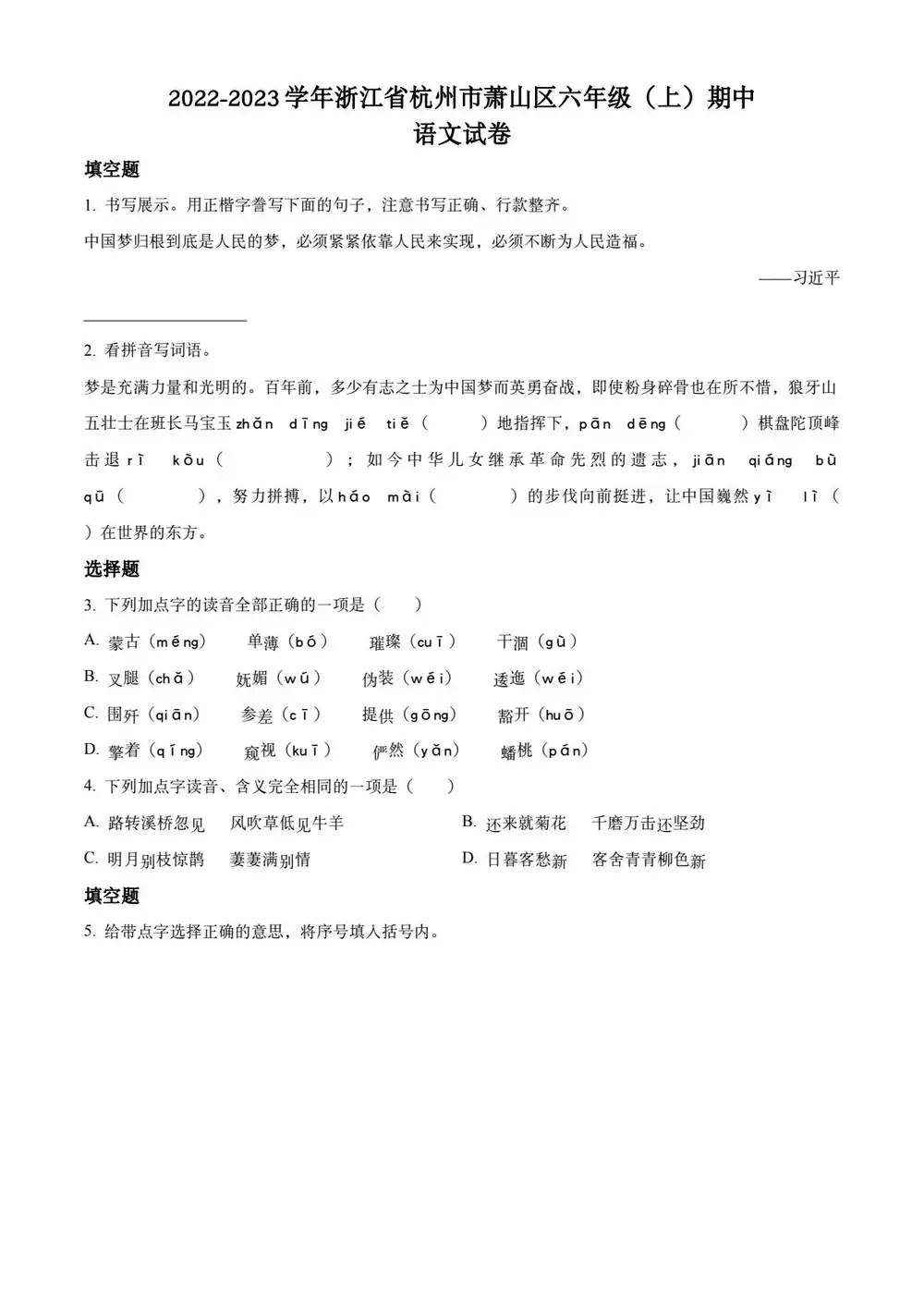 暂无预览