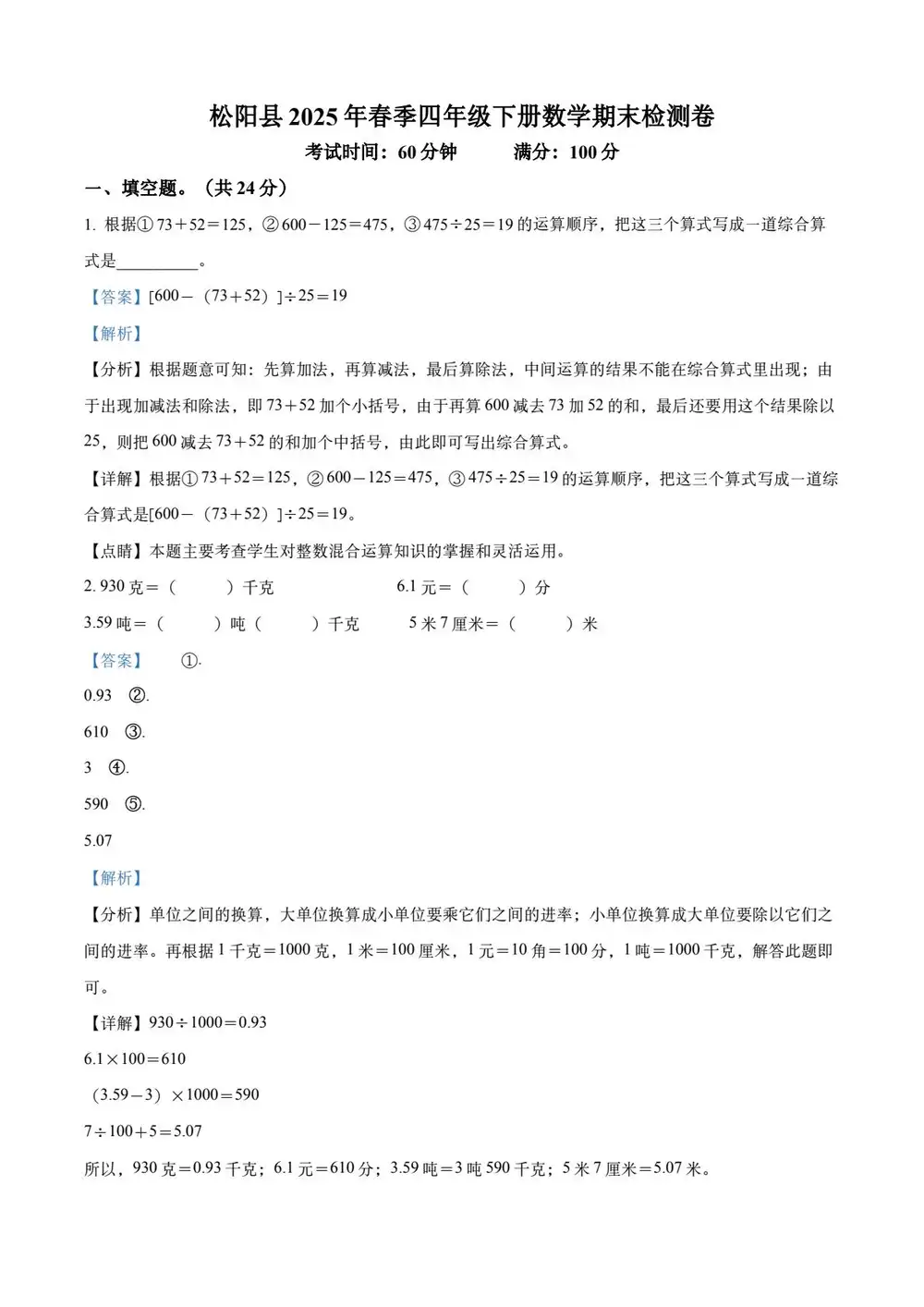 暂无预览