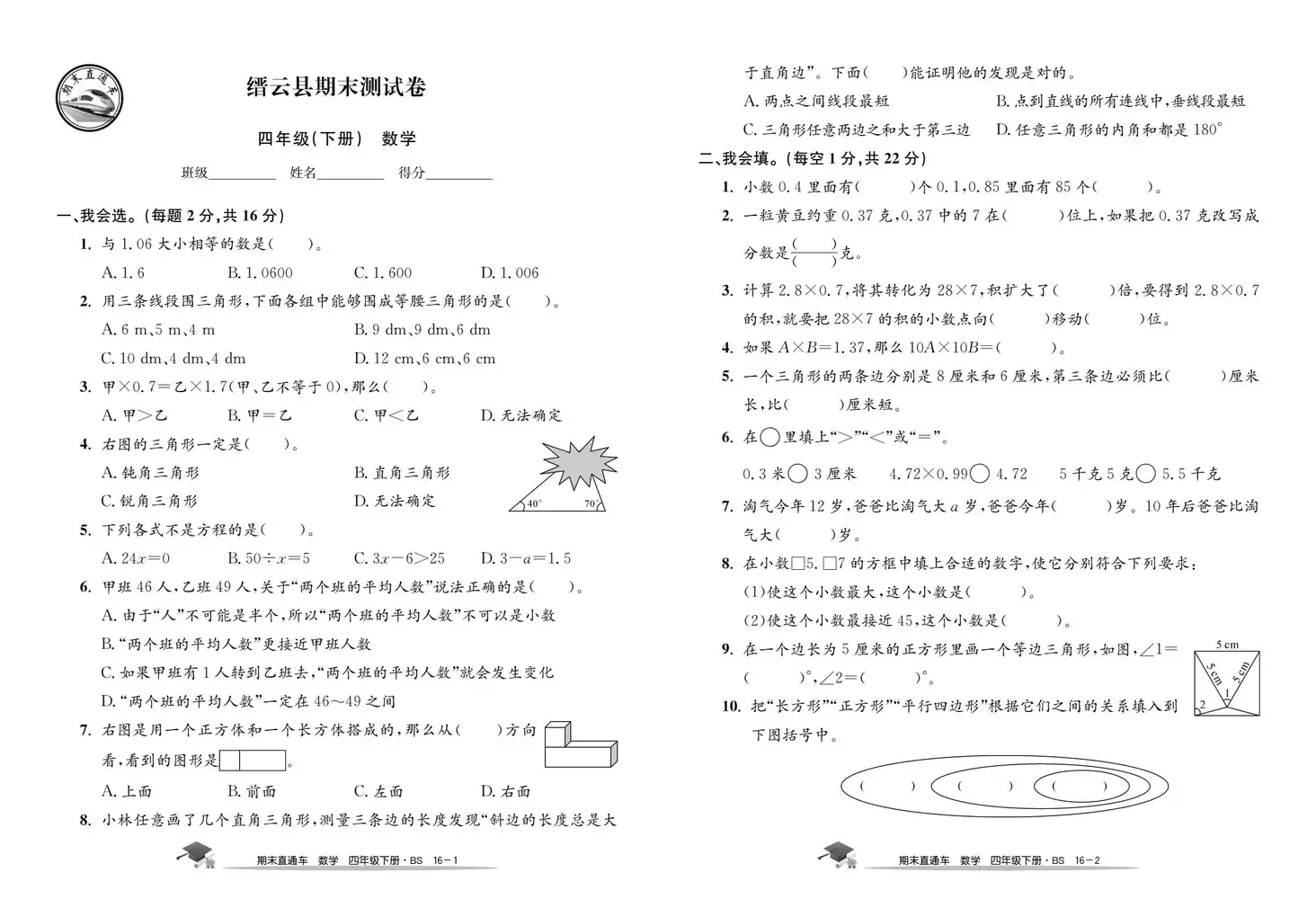 暂无预览