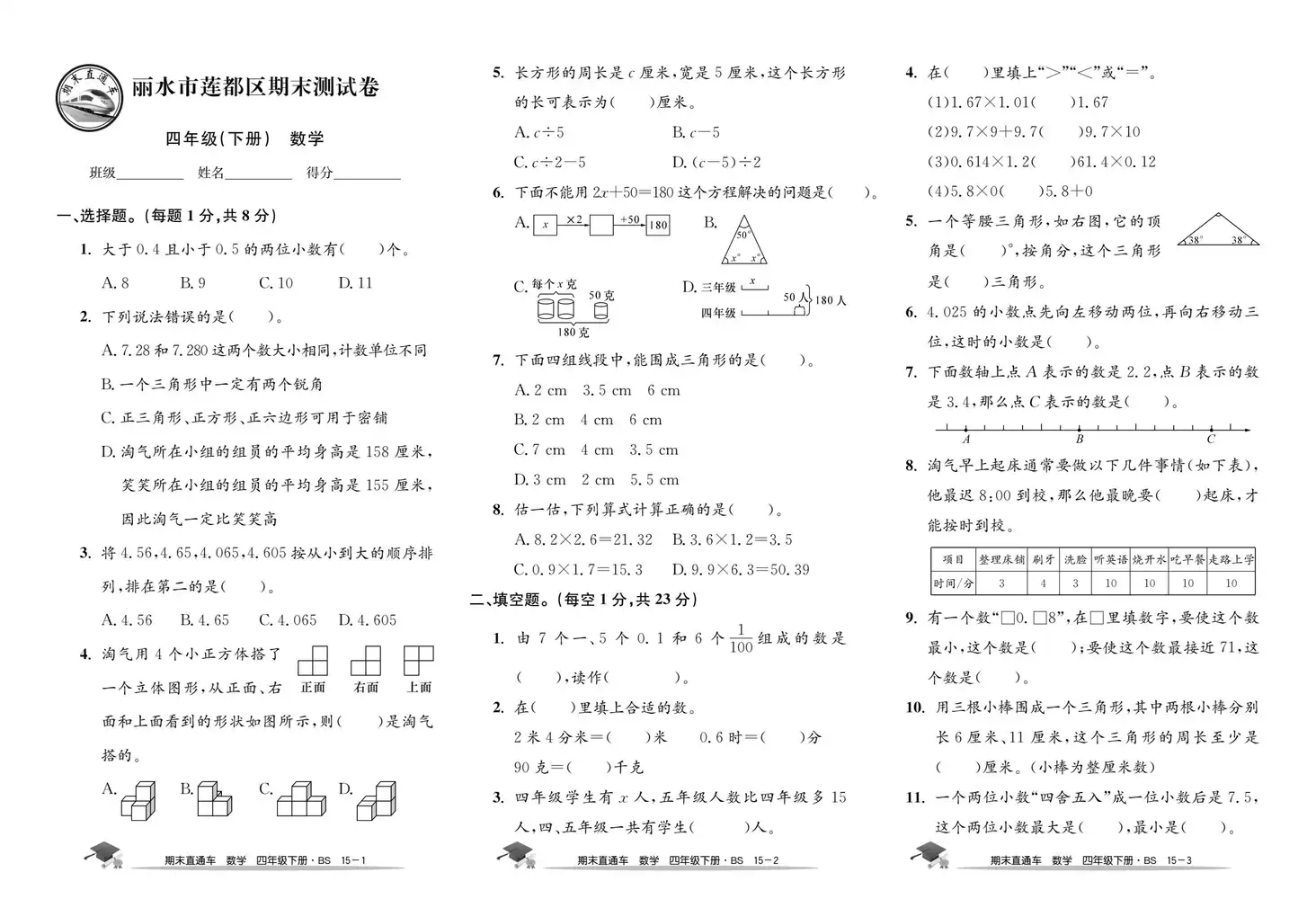 暂无预览