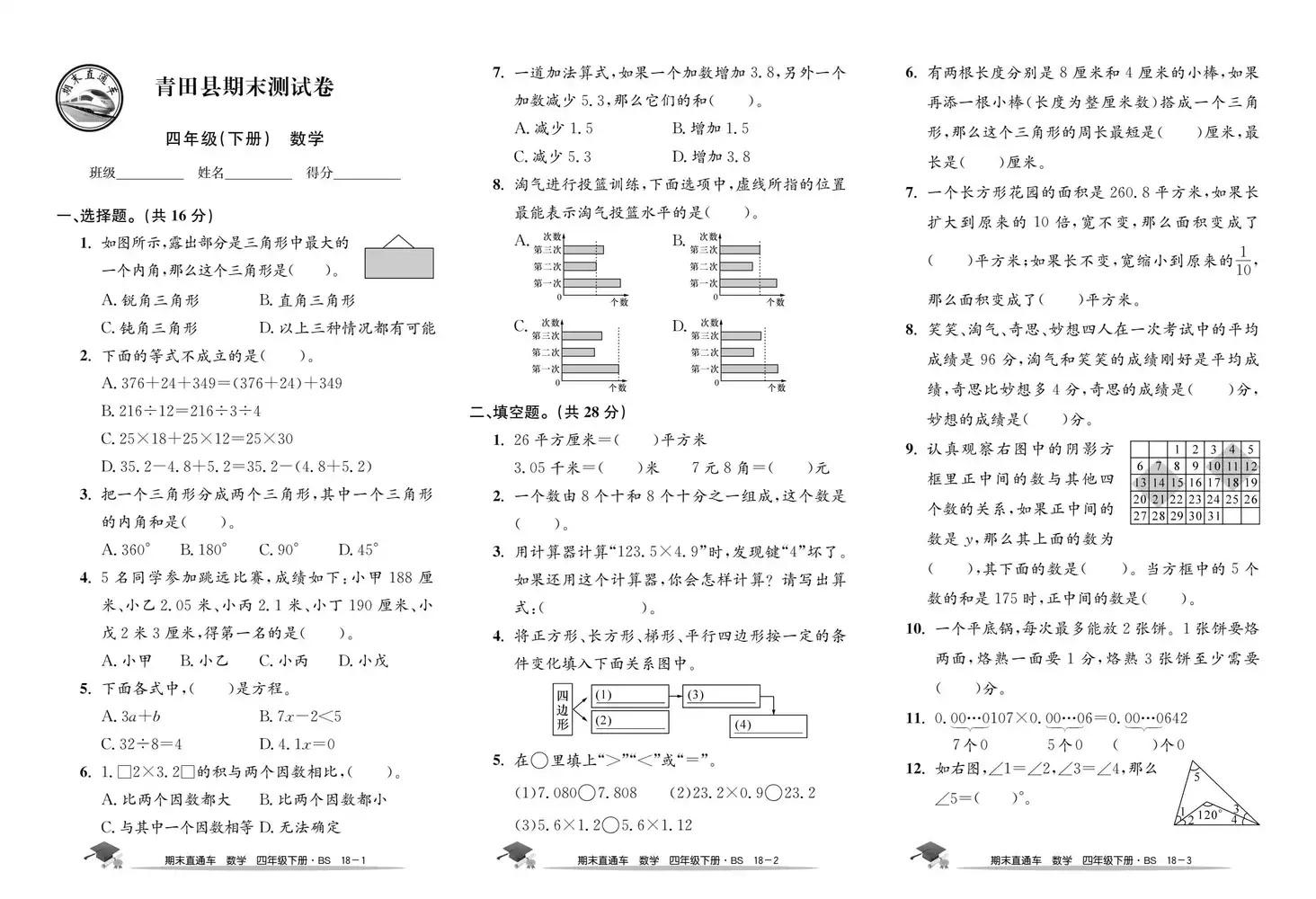 暂无预览