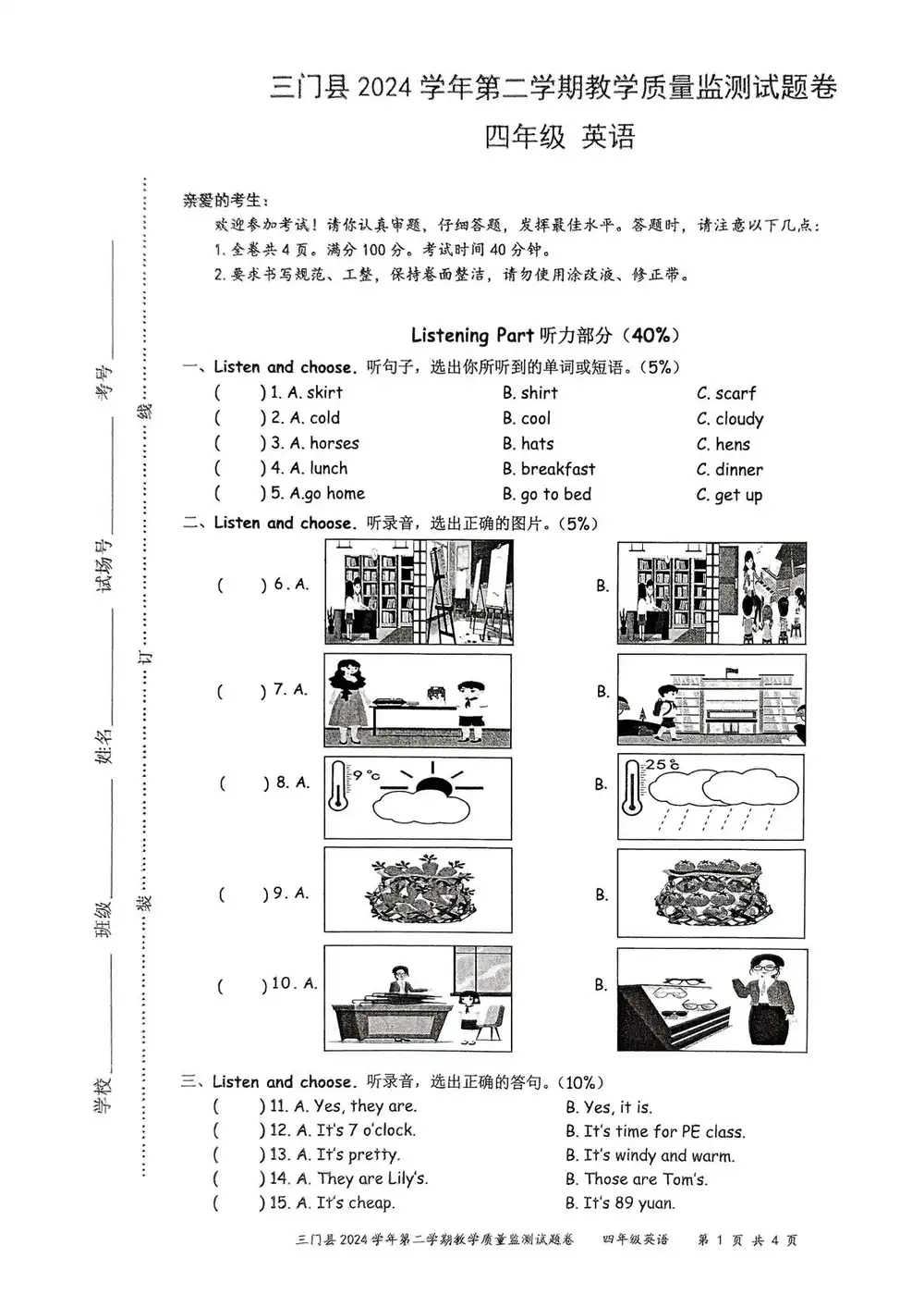 暂无预览