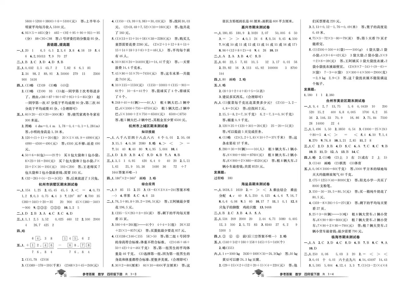暂无预览